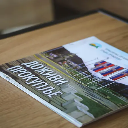 דירה Teo Prokuplje